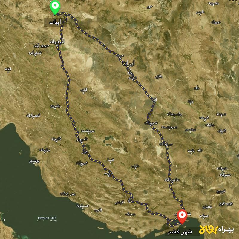مسافت و فاصله شهر قشم - هرمزگان تا ابیانه - اصفهان از ۲ مسیر - بهمن ۱۴۰۳