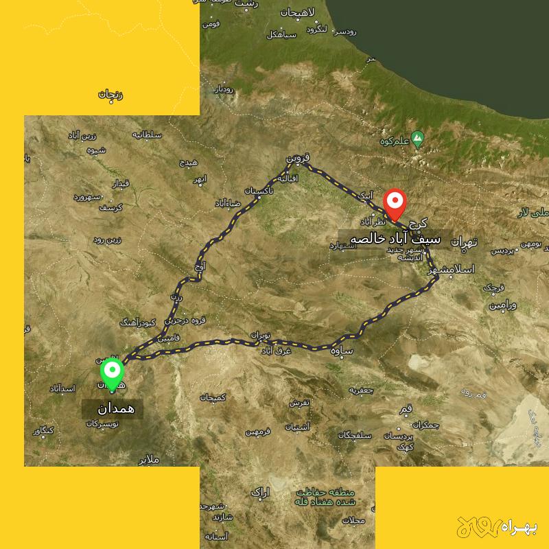 مسافت و فاصله سیف آباد خالصه - البرز تا همدان از ۲ مسیر - آذر ۱۴۰۳