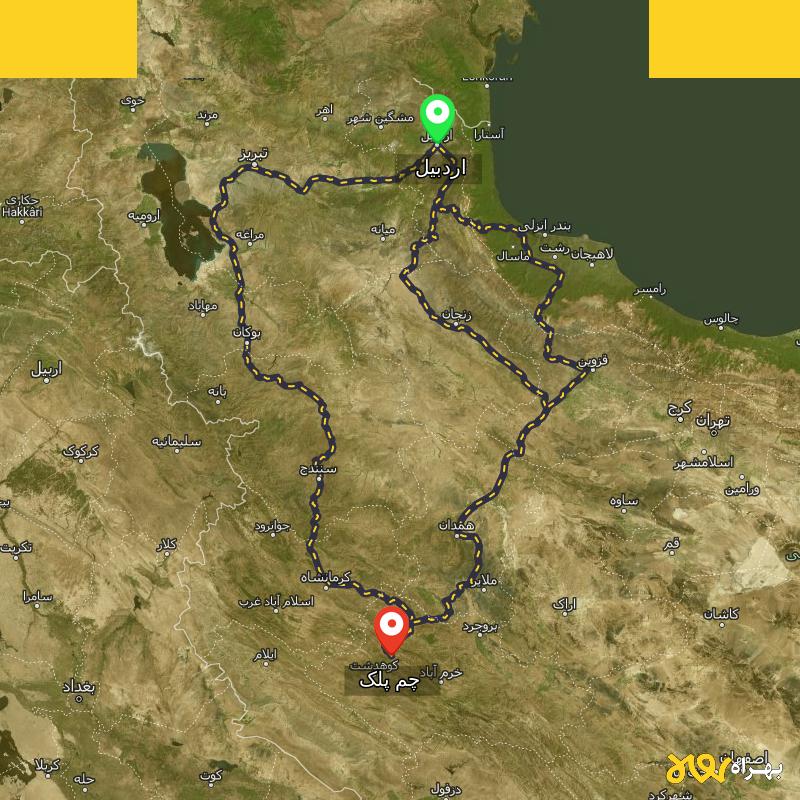 مسافت و فاصله چم پلک - لرستان تا اردبیل از ۳ مسیر - شهریور ۱۴۰۳