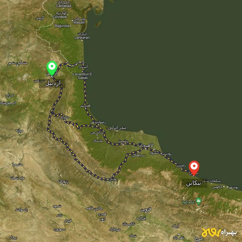 مسافت و فاصله تنکابن - مازندران تا اردبیل از ۳ مسیر - مرداد ۱۴۰۳