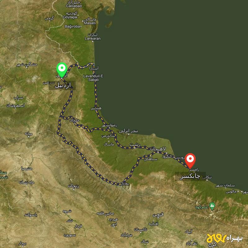 مسافت و فاصله چابکسر - گیلان تا اردبیل از ۳ مسیر - آذر ۱۴۰۳