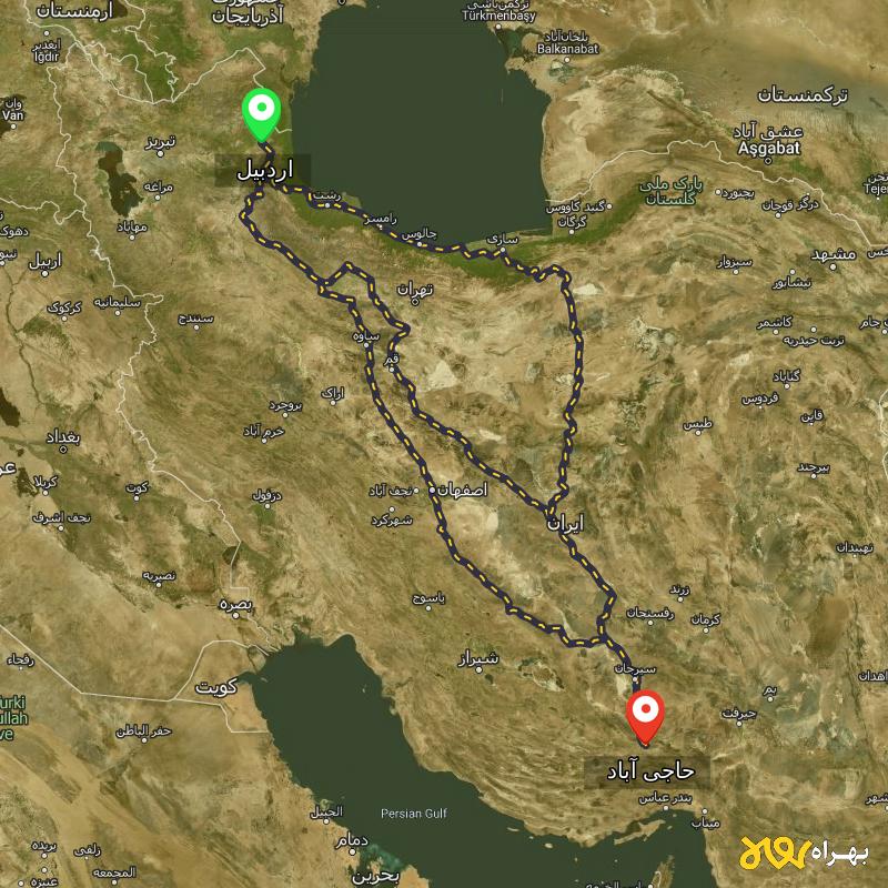 مسافت و فاصله حاجی آباد - هرمزگان تا اردبیل از ۳ مسیر - شهریور ۱۴۰۳