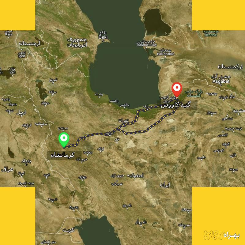 مسافت و فاصله گنبد کاووس - گلستان تا کرمانشاه از ۲ مسیر - اردیبهشت ۱۴۰۳