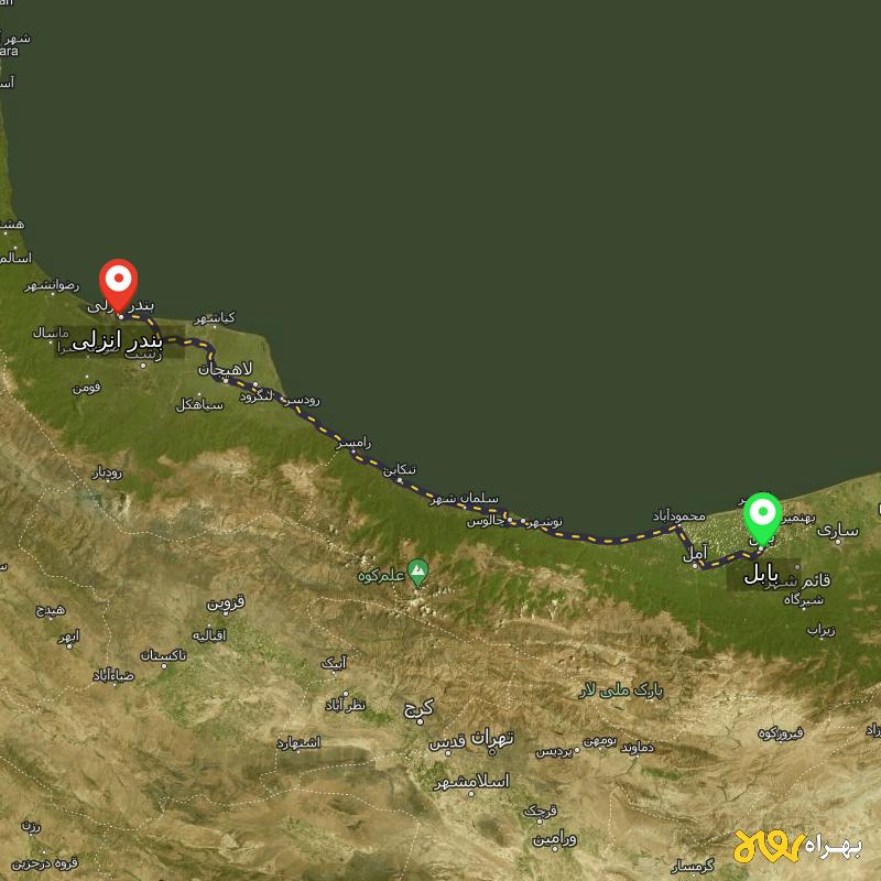مسافت و فاصله بندر انزلی تا بابل - مرداد ۱۴۰۳
