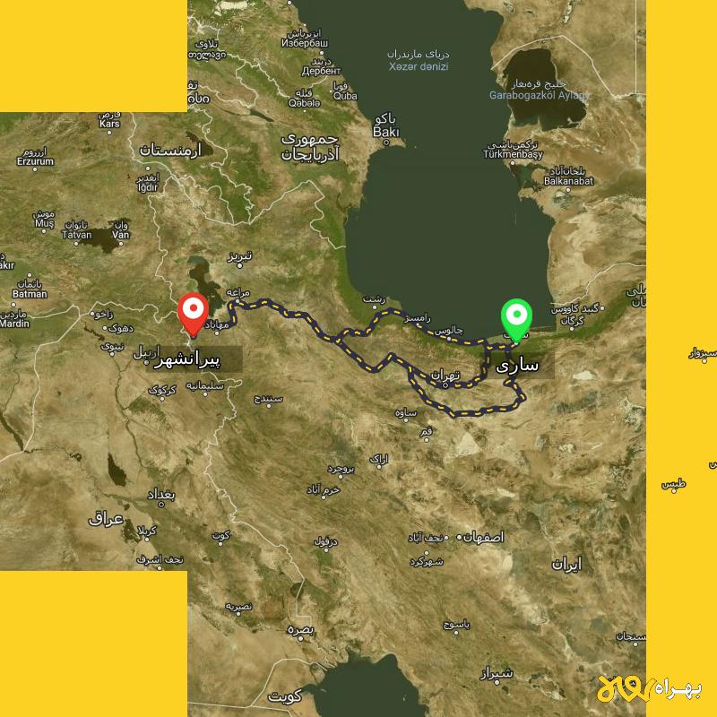 مسافت و فاصله پیرانشهر - آذربایجان غربی تا ساری از ۳ مسیر - اردیبهشت ۱۴۰۳