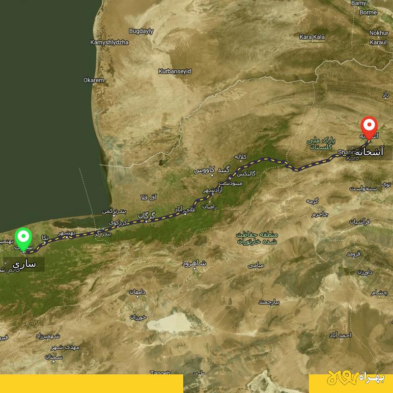 مسافت و فاصله آشخانه - خراسان شمالی تا ساری - مرداد ۱۴۰۳