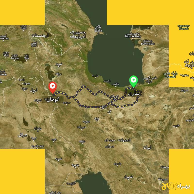 مسافت و فاصله کوخان - کردستان تا ساری از ۳ مسیر - مرداد ۱۴۰۳