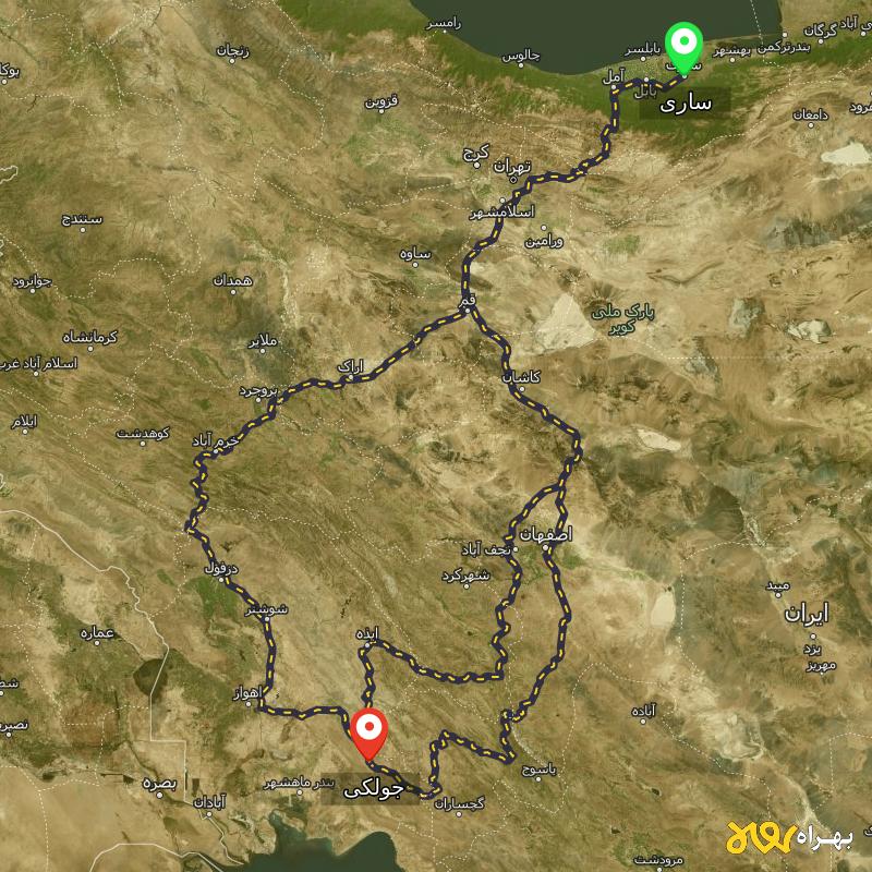 مسافت و فاصله جولکی - خوزستان تا ساری از ۳ مسیر - شهریور ۱۴۰۳