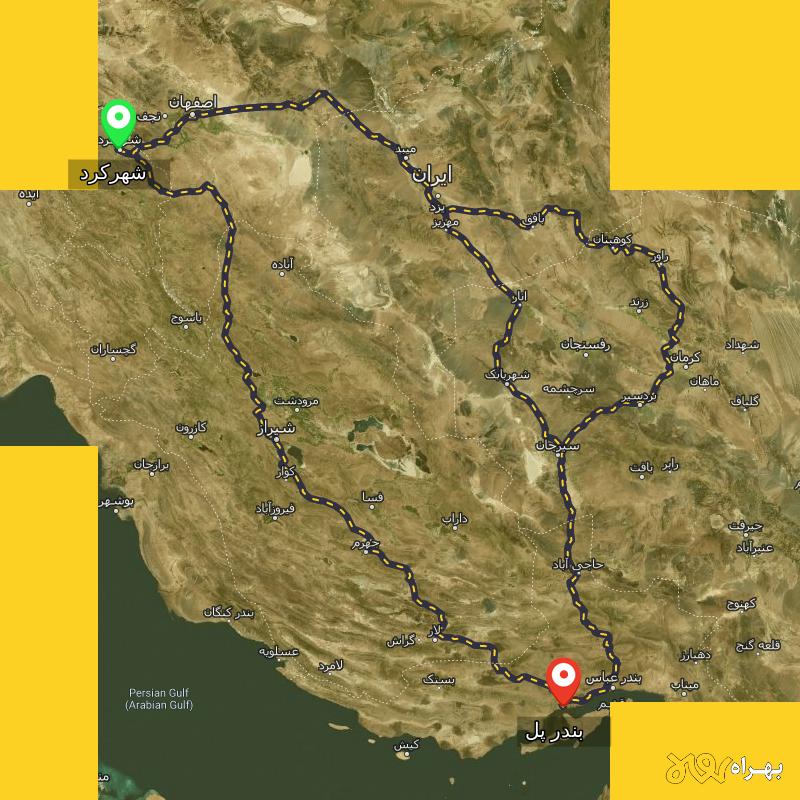 مسافت و فاصله بندر پل - هرمزگان تا شهرکرد از ۳ مسیر - آبان ۱۴۰۳