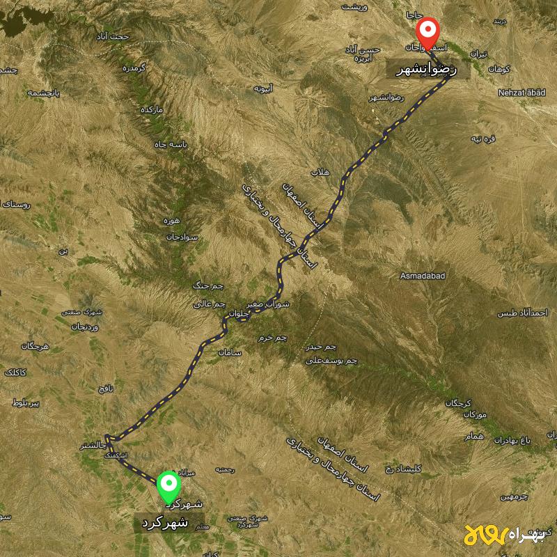 مسافت و فاصله رضوانشهر - اصفهان تا شهرکرد - مهر ۱۴۰۳