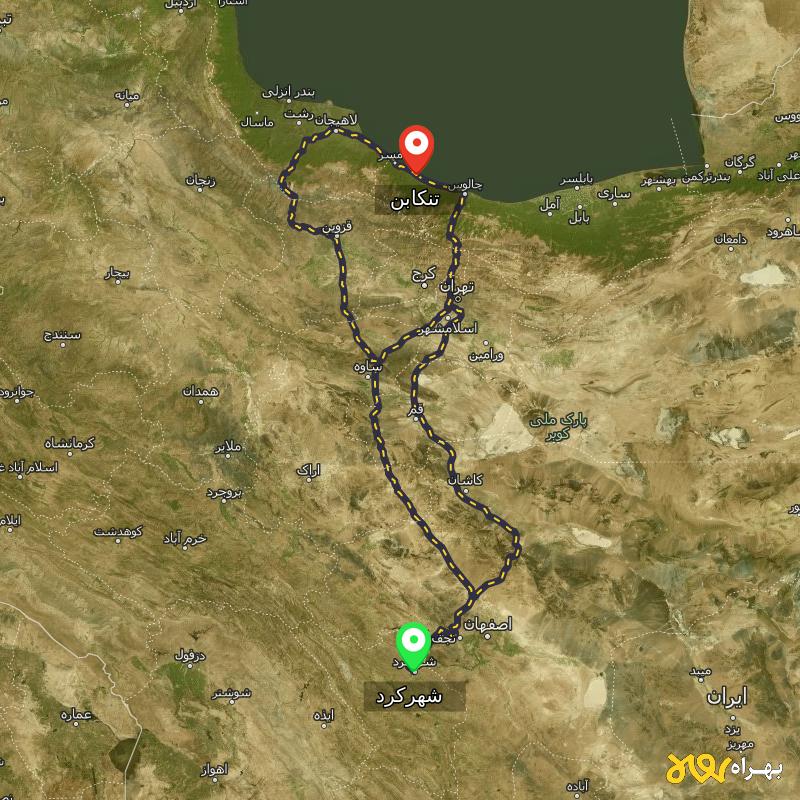 مسافت و فاصله تنکابن - مازندران تا شهرکرد از ۳ مسیر - مرداد ۱۴۰۳