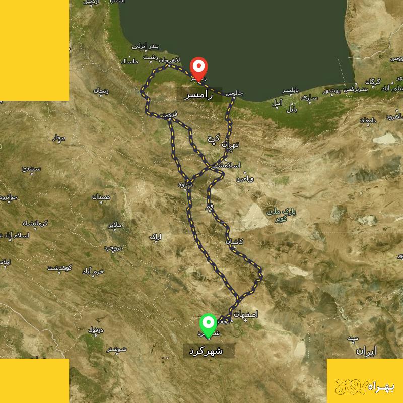 مسافت و فاصله رامسر - مازندران تا شهرکرد از ۳ مسیر - مرداد ۱۴۰۳
