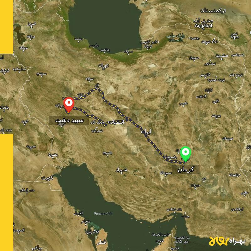 مسافت و فاصله سپید دشت - لرستان تا کرمان از ۲ مسیر - مرداد ۱۴۰۳