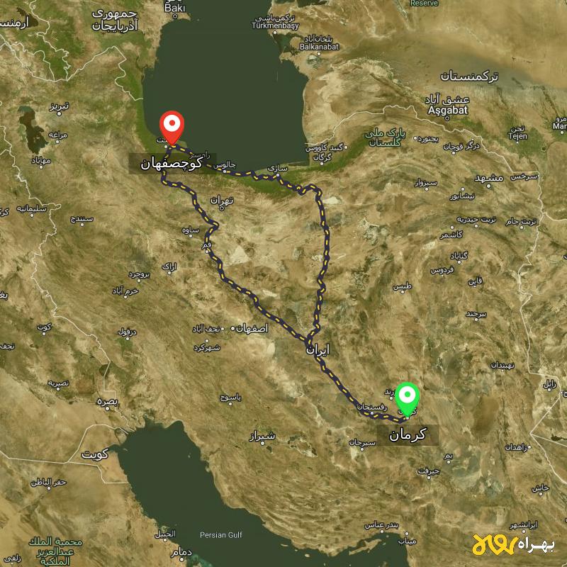 مسافت و فاصله کوچصفهان - گیلان تا کرمان از ۲ مسیر - آبان ۱۴۰۳