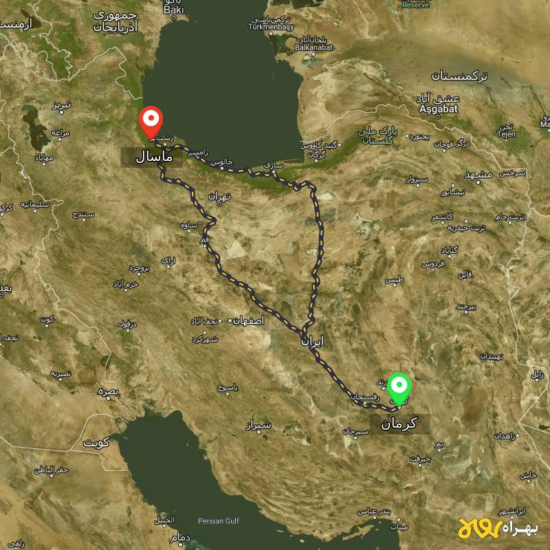 مسافت و فاصله ماسال - گیلان تا کرمان از ۲ مسیر - اردیبهشت ۱۴۰۳