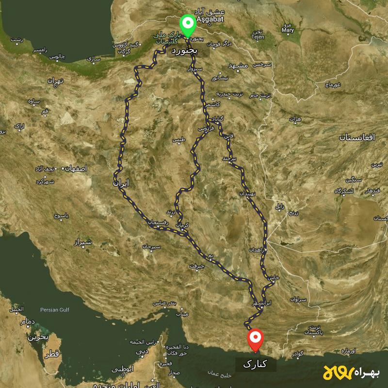 مسافت و فاصله کنارک - سیستان و بلوچستان تا بجنورد از ۳ مسیر - مرداد ۱۴۰۳