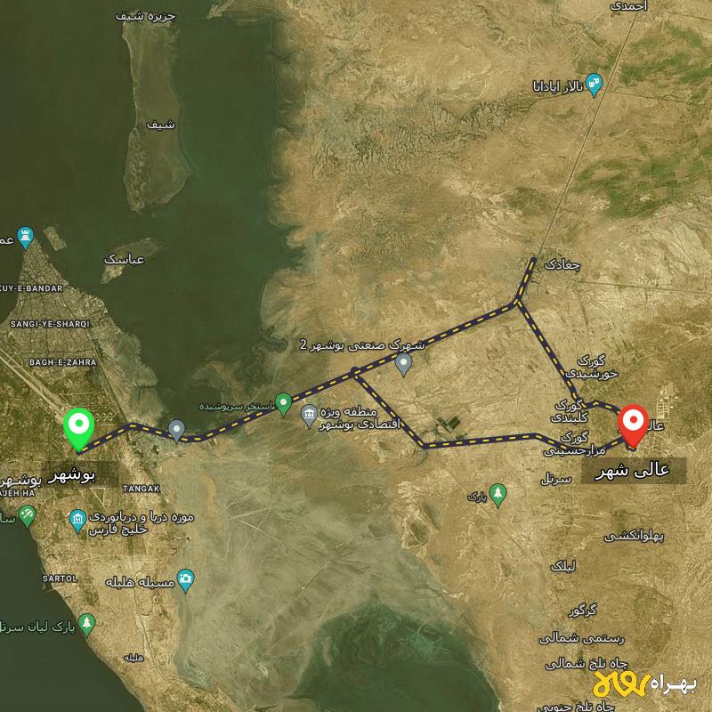 مسافت و فاصله عالی شهر - بوشهر تا بوشهر از ۲ مسیر - اردیبهشت ۱۴۰۳