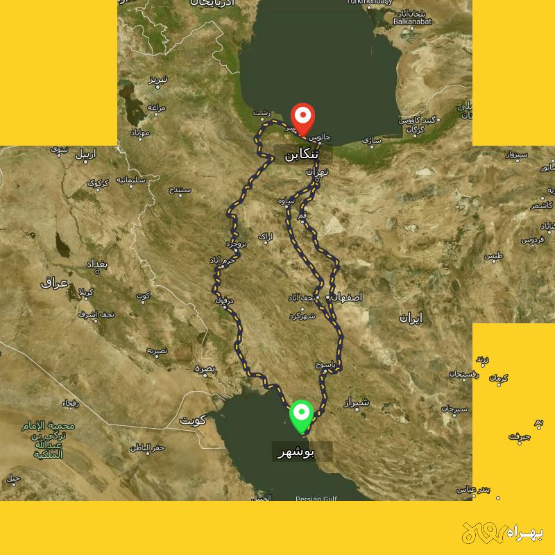 مسافت و فاصله تنکابن - مازندران تا بوشهر از ۳ مسیر - شهریور ۱۴۰۳