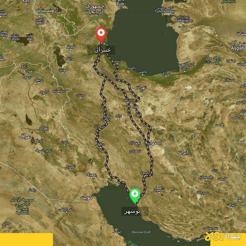 مسافت و فاصله عنبران - اردبیل تا بوشهر از ۳ مسیر - مرداد ۱۴۰۳