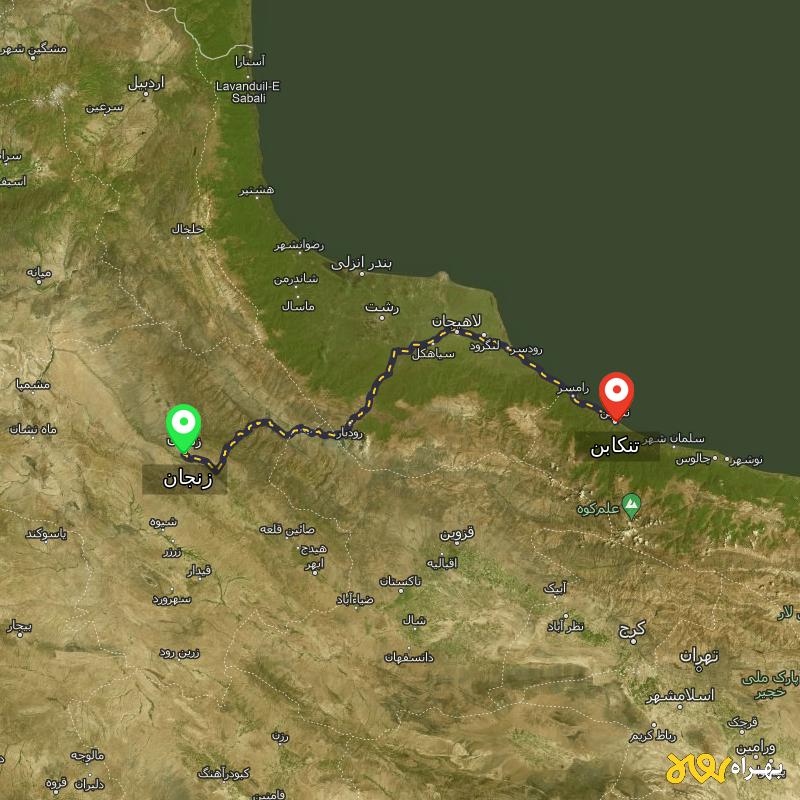مسافت و فاصله تنکابن - مازندران تا زنجان - مرداد ۱۴۰۳
