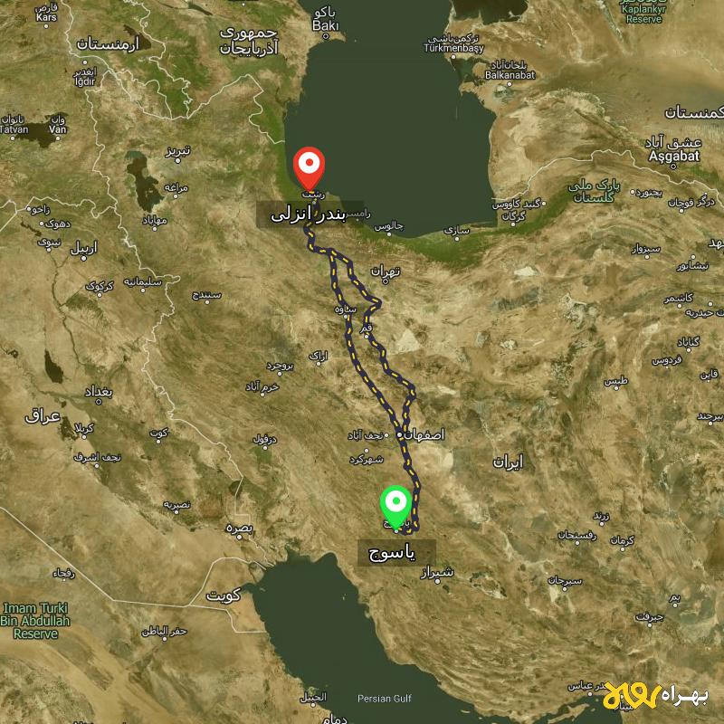 مسافت و فاصله بندر انزلی تا یاسوج از ۲ مسیر - شهریور ۱۴۰۳