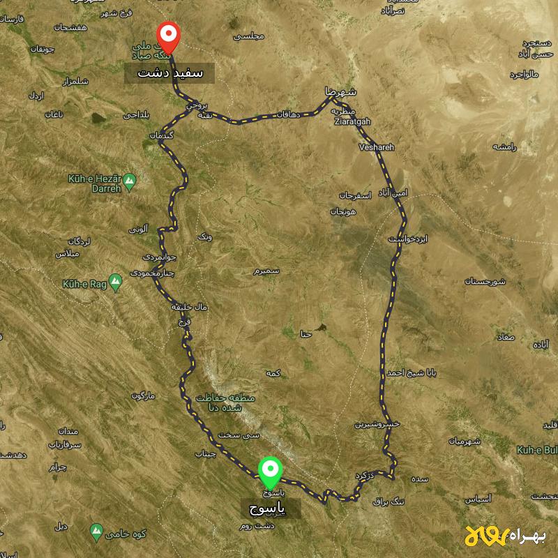 مسافت و فاصله سفید دشت - چهارمحال و بختیاری تا یاسوج از ۲ مسیر - آذر ۱۴۰۳