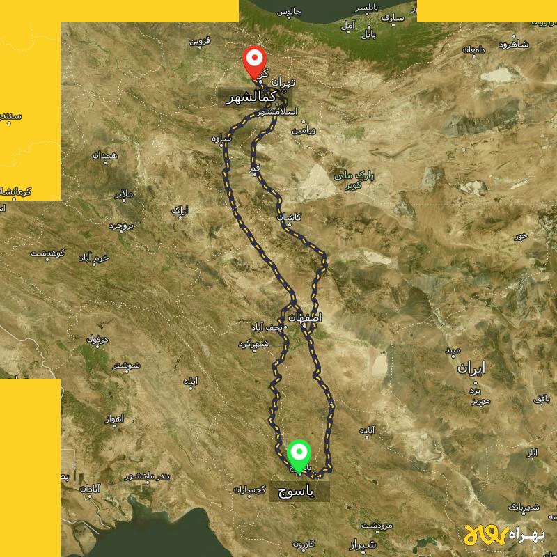 مسافت و فاصله کمالشهر - البرز تا یاسوج از ۳ مسیر - آبان ۱۴۰۳