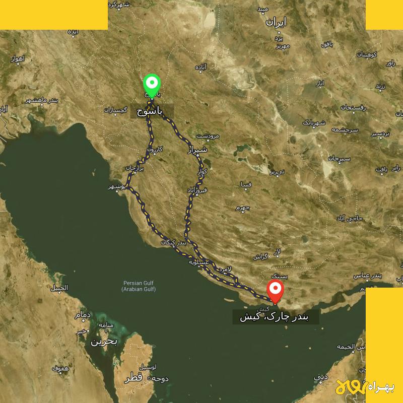 مسافت و فاصله بندر چارک، کیش - هرمزگان تا یاسوج از ۲ مسیر - مهر ۱۴۰۳