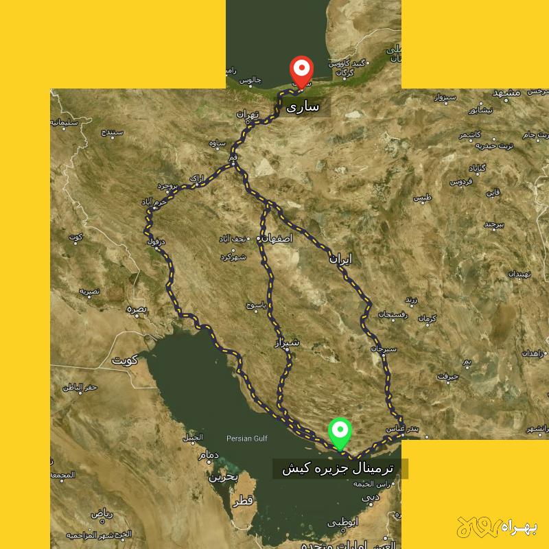 مسافت و فاصله ساری تا ترمینال جزیره کیش - هرمزگان از ۳ مسیر - مرداد ۱۴۰۳