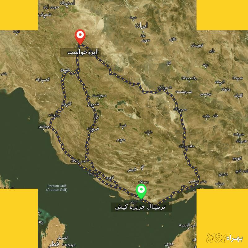 مسافت و فاصله ایزدخواست - فارس تا ترمینال جزیره کیش - هرمزگان از ۳ مسیر - دی ۱۴۰۳