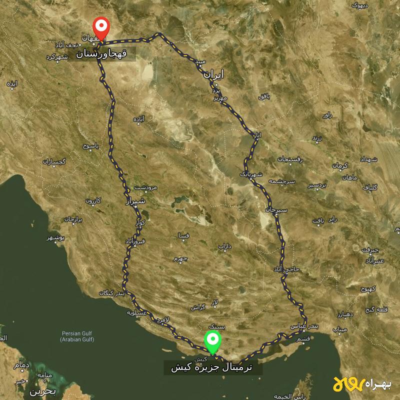 مسافت و فاصله قهجاورستان - اصفهان تا ترمینال جزیره کیش - هرمزگان از ۲ مسیر - شهریور ۱۴۰۳