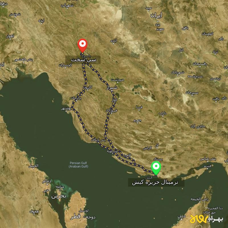 مسافت و فاصله سی سخت - کهگیلویه و بویر احمد تا ترمینال جزیره کیش - هرمزگان از ۲ مسیر - شهریور ۱۴۰۳