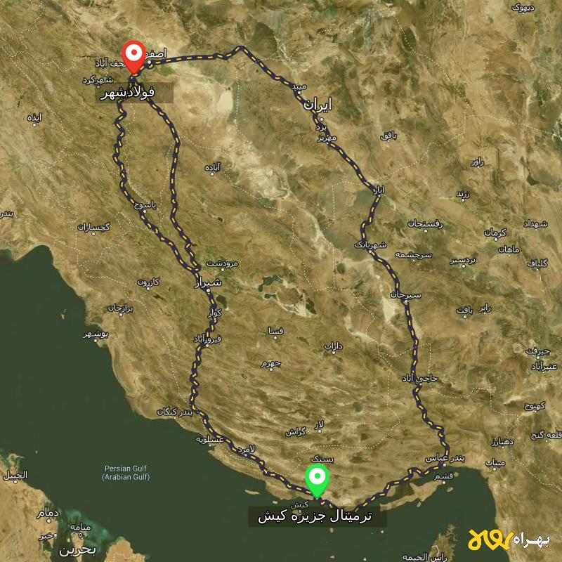 مسافت و فاصله فولادشهر - اصفهان تا ترمینال جزیره کیش - هرمزگان از ۳ مسیر - آذر ۱۴۰۳