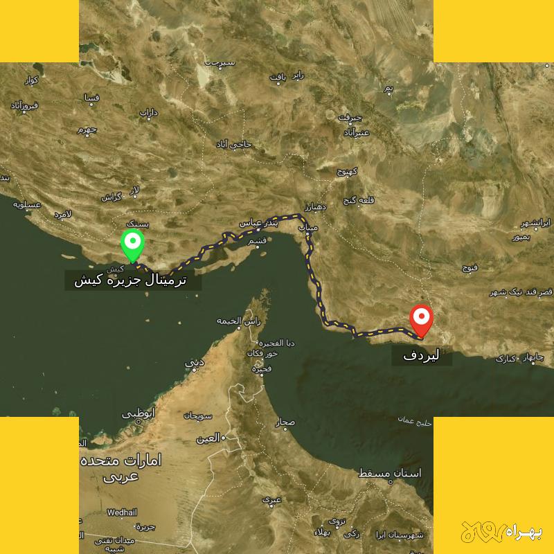 مسافت و فاصله لیردف - هرمزگان تا ترمینال جزیره کیش - هرمزگان - اردیبهشت ۱۴۰۳