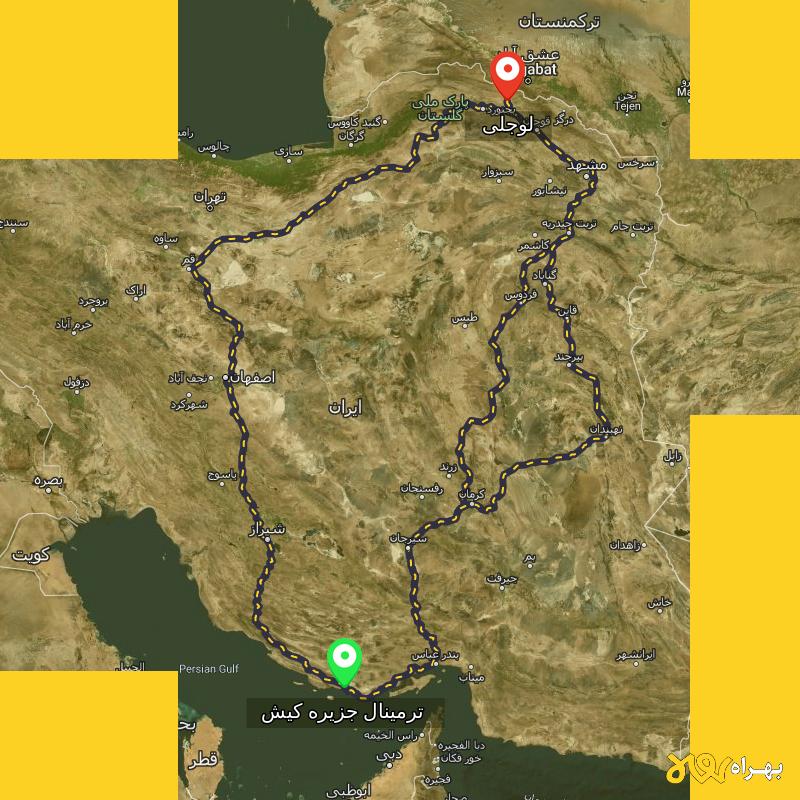 مسافت و فاصله لوجلی - خراسان شمالی تا ترمینال جزیره کیش - هرمزگان از ۳ مسیر - مهر ۱۴۰۳
