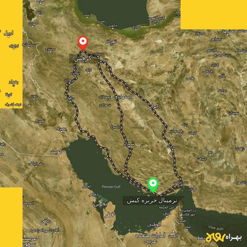 مسافت و فاصله کرفس - همدان تا ترمینال جزیره کیش - هرمزگان از ۳ مسیر - آذر ۱۴۰۳