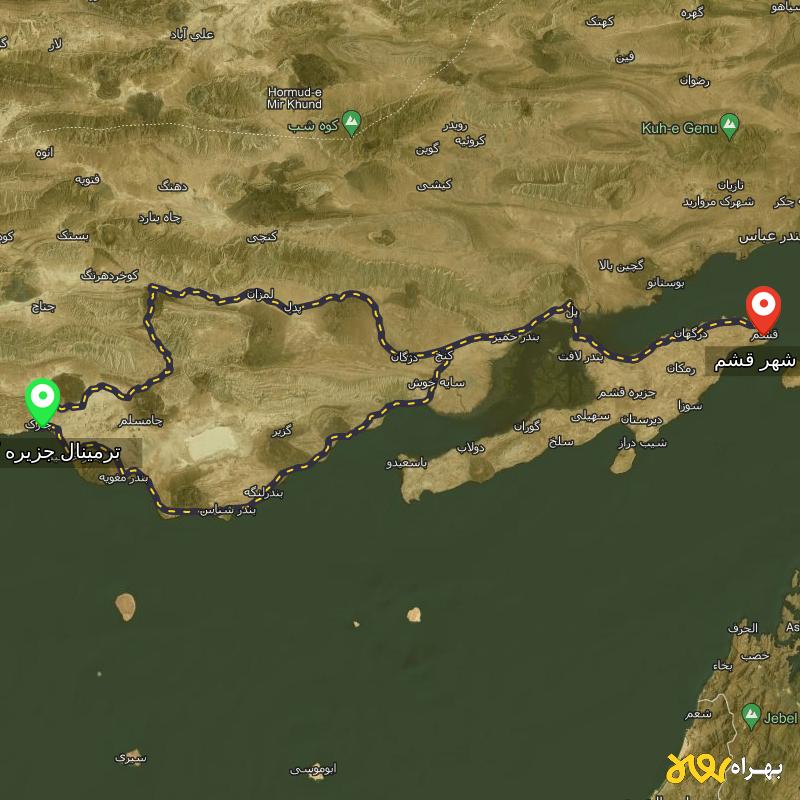 مسافت و فاصله شهر قشم - هرمزگان تا ترمینال جزیره کیش - هرمزگان از ۲ مسیر - بهمن ۱۴۰۳