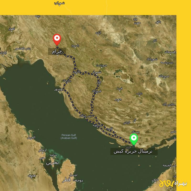 مسافت و فاصله چرام - کهگیلویه و بویر احمد تا ترمینال جزیره کیش - هرمزگان از ۲ مسیر - مرداد ۱۴۰۳