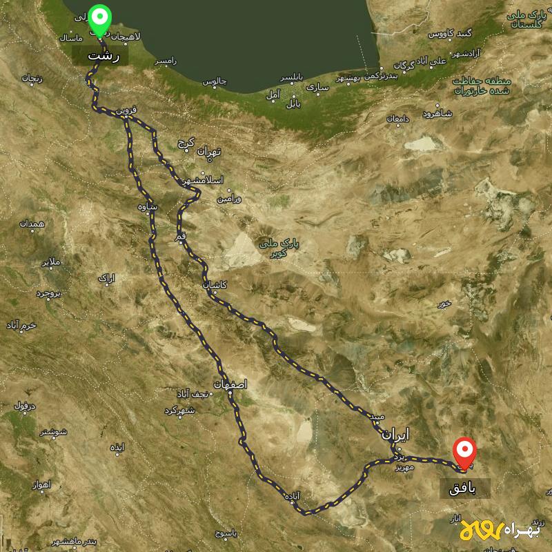 مسافت و فاصله بافق - یزد تا رشت از ۲ مسیر - اردیبهشت ۱۴۰۳