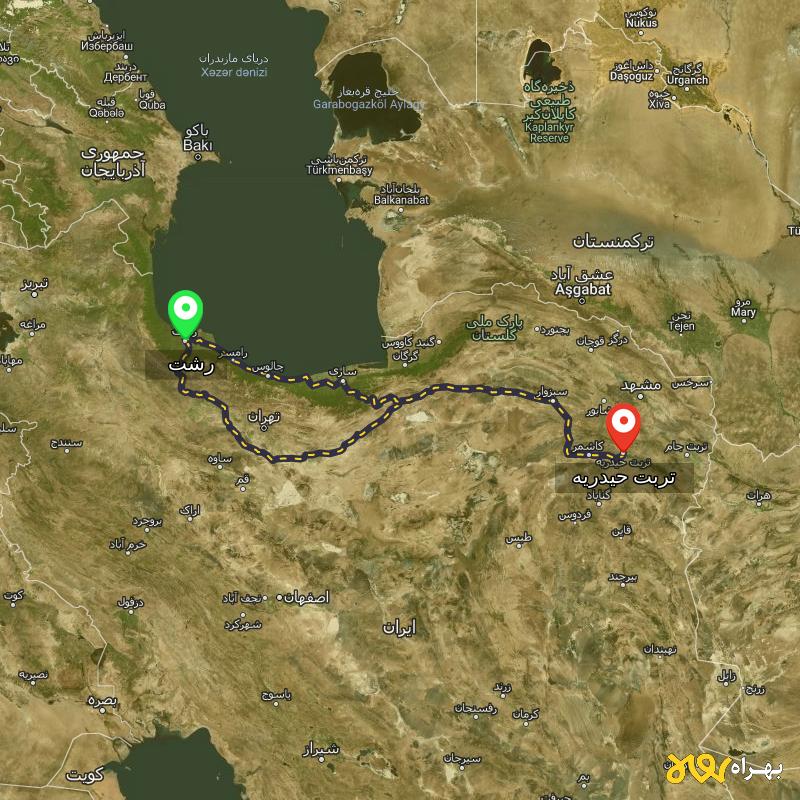 مسافت و فاصله تربت حیدریه - خراسان رضوی تا رشت از ۲ مسیر - آذر ۱۴۰۳