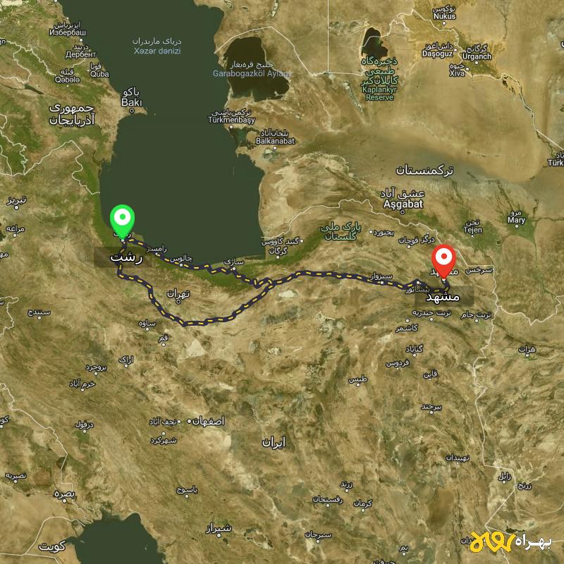 مسافت و فاصله مشهد تا رشت از ۲ مسیر - اردیبهشت ۱۴۰۳