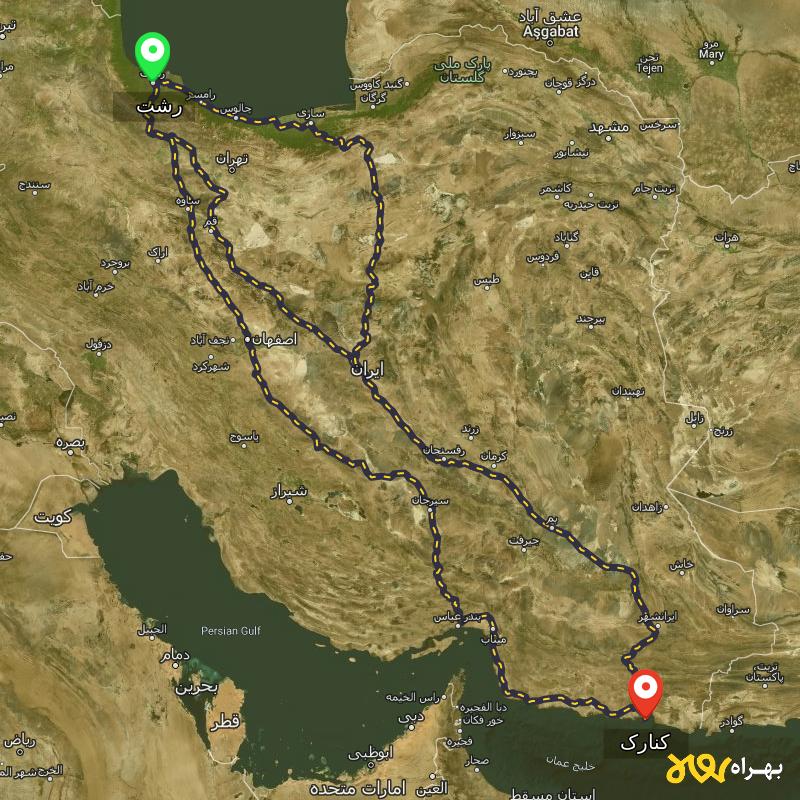 مسافت و فاصله کنارک - سیستان و بلوچستان تا رشت از ۳ مسیر - آذر ۱۴۰۳