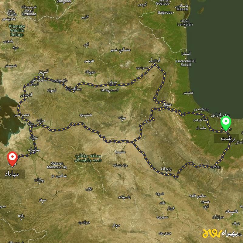 مسافت و فاصله مهاباد - آذربایجان غربی تا رشت از ۳ مسیر - اردیبهشت ۱۴۰۳