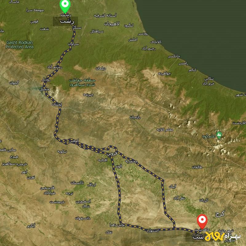 مسافت و فاصله ماهدشت - البرز تا رشت از ۲ مسیر - مرداد ۱۴۰۳