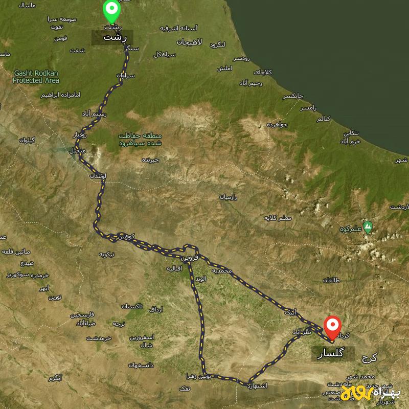 مسافت و فاصله گلسار - البرز تا رشت از ۲ مسیر - آذر ۱۴۰۳