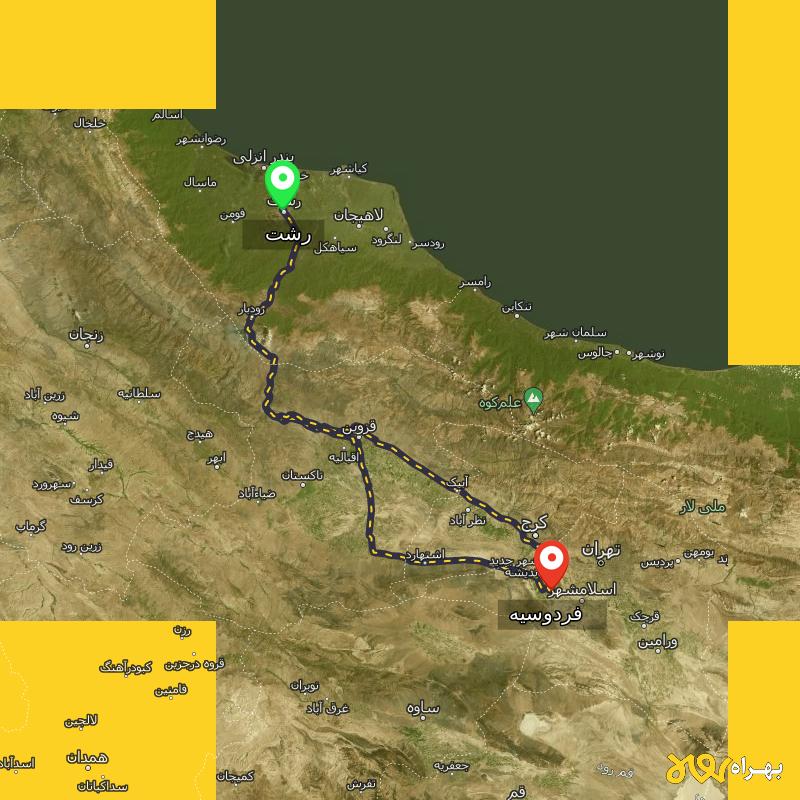 مسافت و فاصله فردوسیه - تهران تا رشت از ۲ مسیر - مرداد ۱۴۰۳