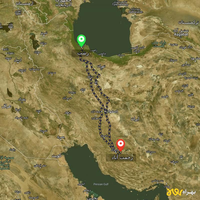 مسافت و فاصله رحمت آباد - فارس تا رشت از ۳ مسیر - شهریور ۱۴۰۳