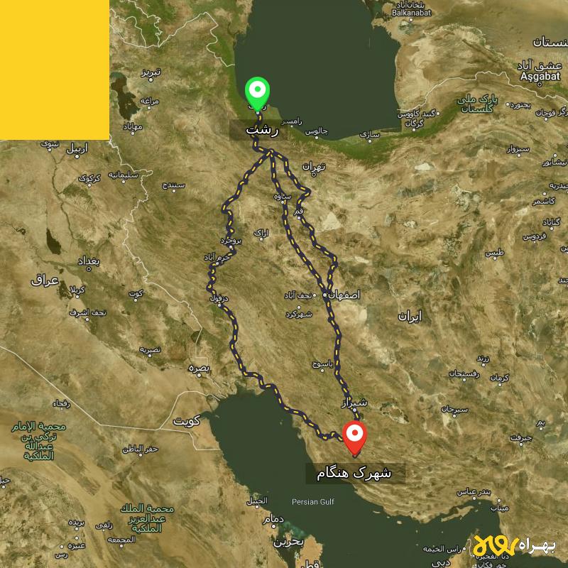 مسافت و فاصله شهرک هنگام - فارس تا رشت از ۳ مسیر - مرداد ۱۴۰۳
