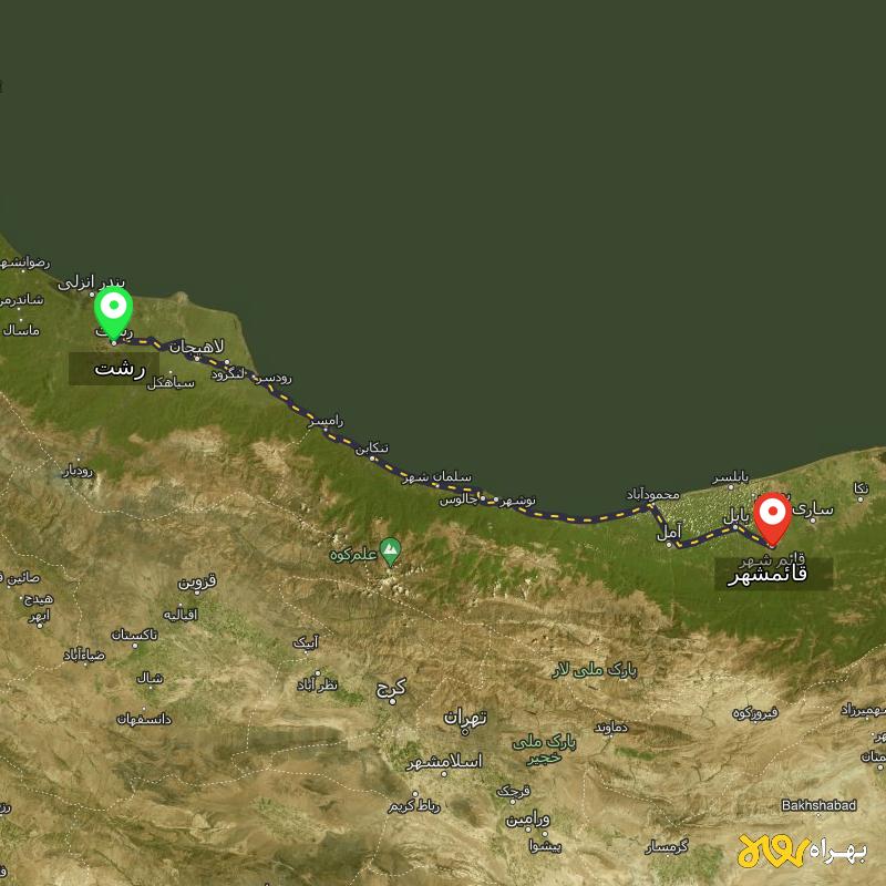 مسافت و فاصله قائمشهر تا رشت - دی ۱۴۰۳