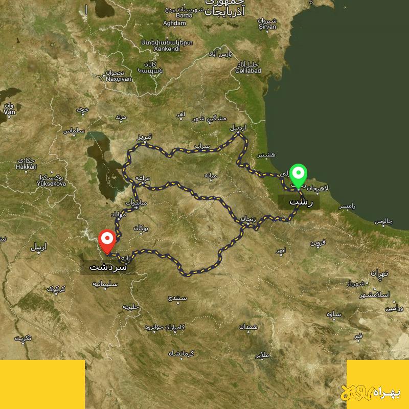 مسافت و فاصله سردشت - آذربایجان غربی تا رشت از 3 مسیر - مسیریاب بهراه